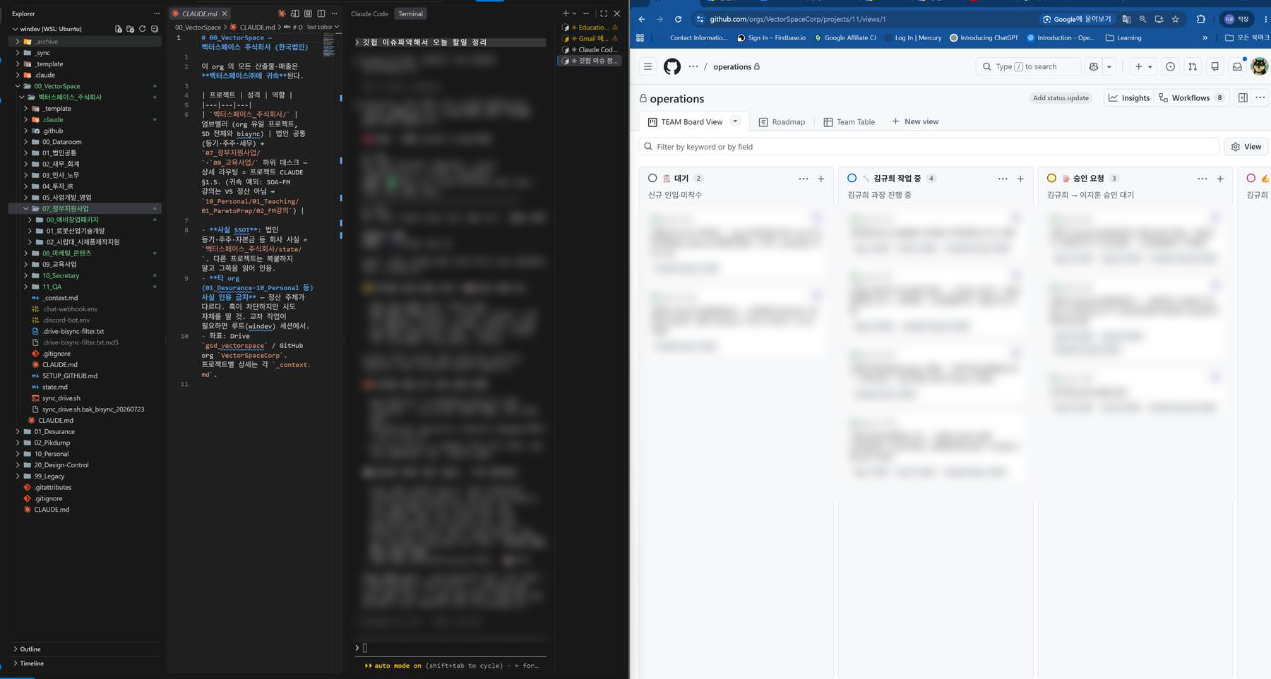 Vector Space back-office automation: an AI agent triaging the GitHub issue board